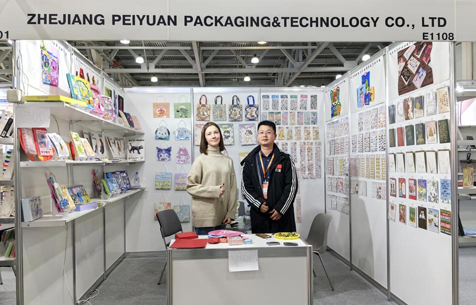 Peiyuan Packaging participou de atividades de exposição